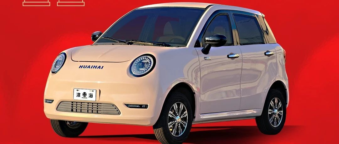 大年初三淮海祝大家心想事成事业顺心